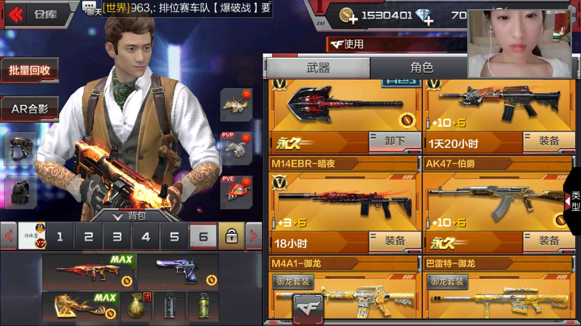 枪战王者租号