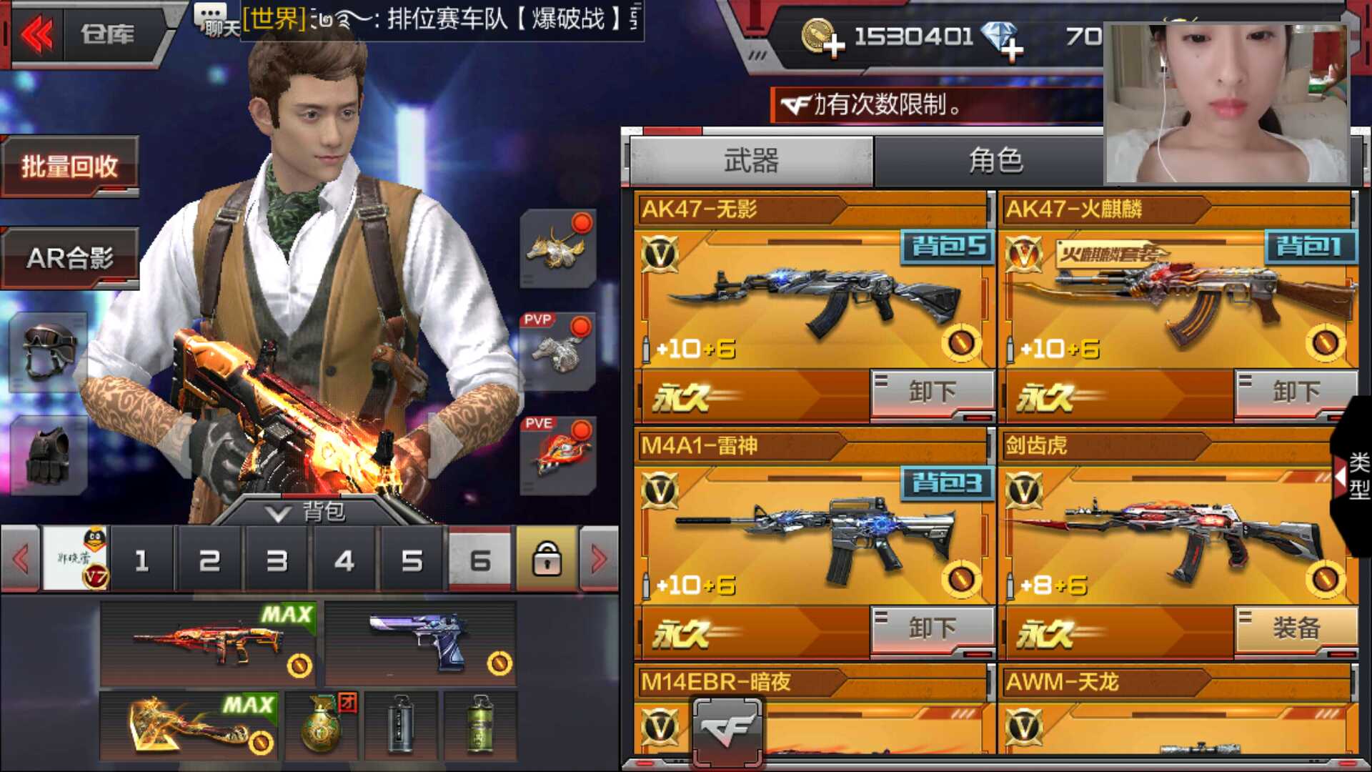 枪战王者租号