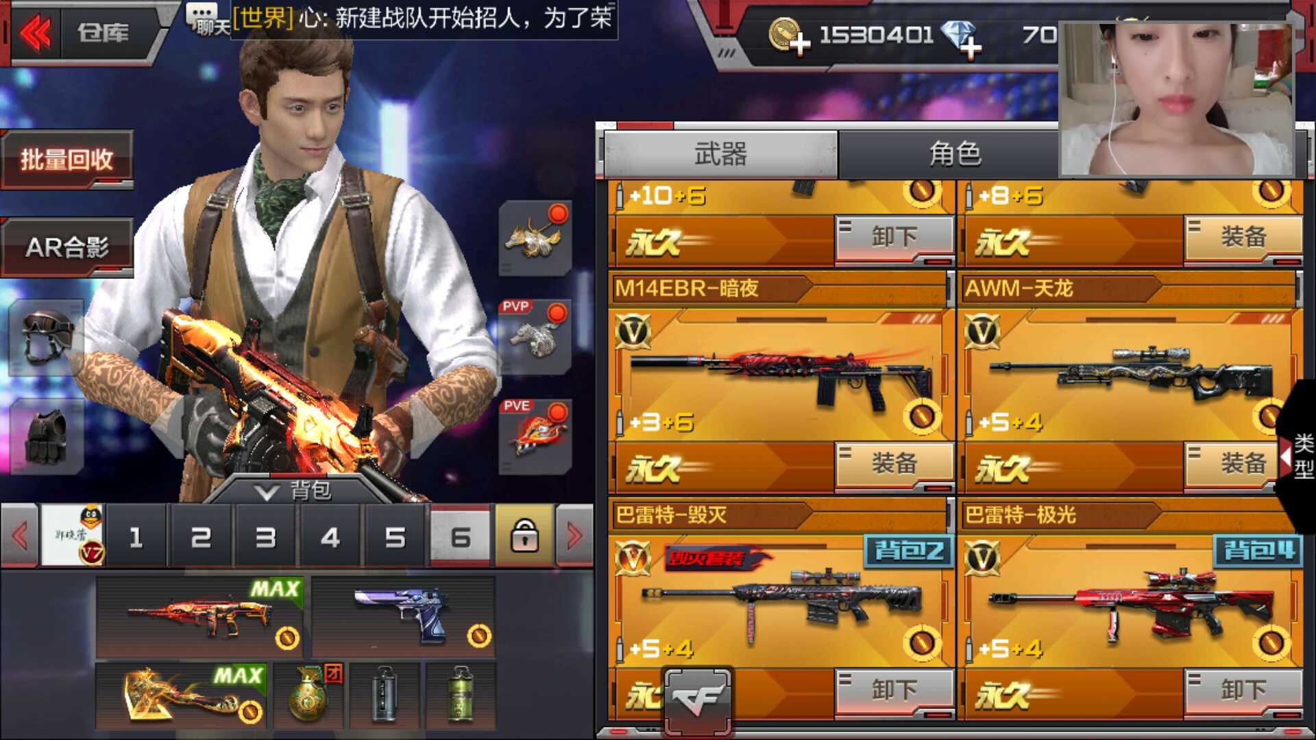 枪战王者租号