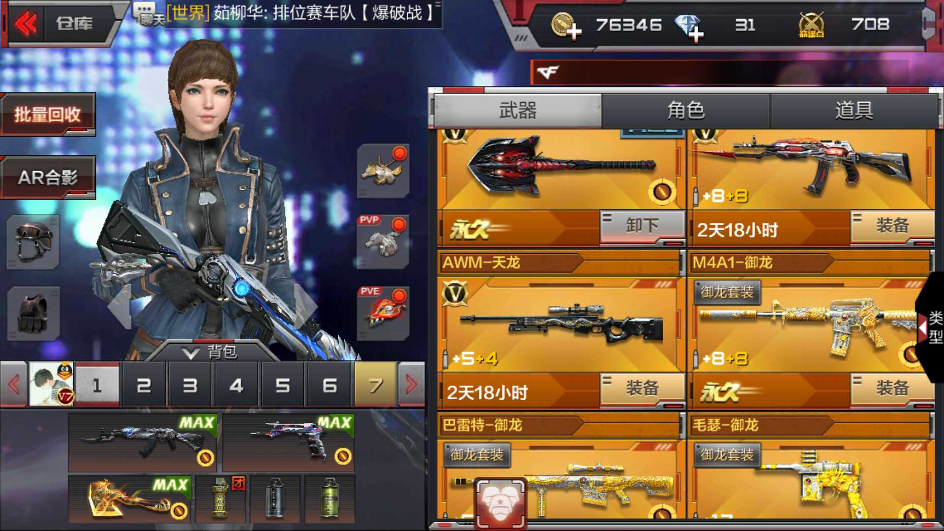 枪战王者租号