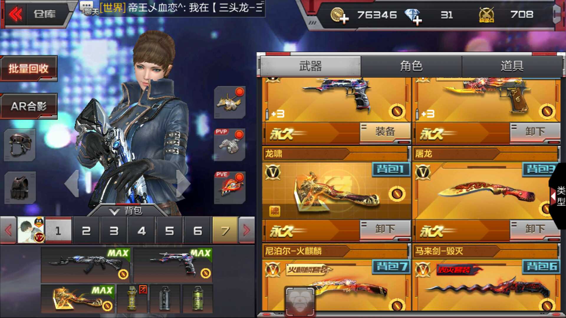枪战王者租号