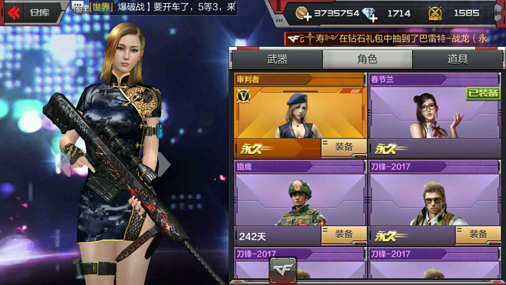 枪战王者租号