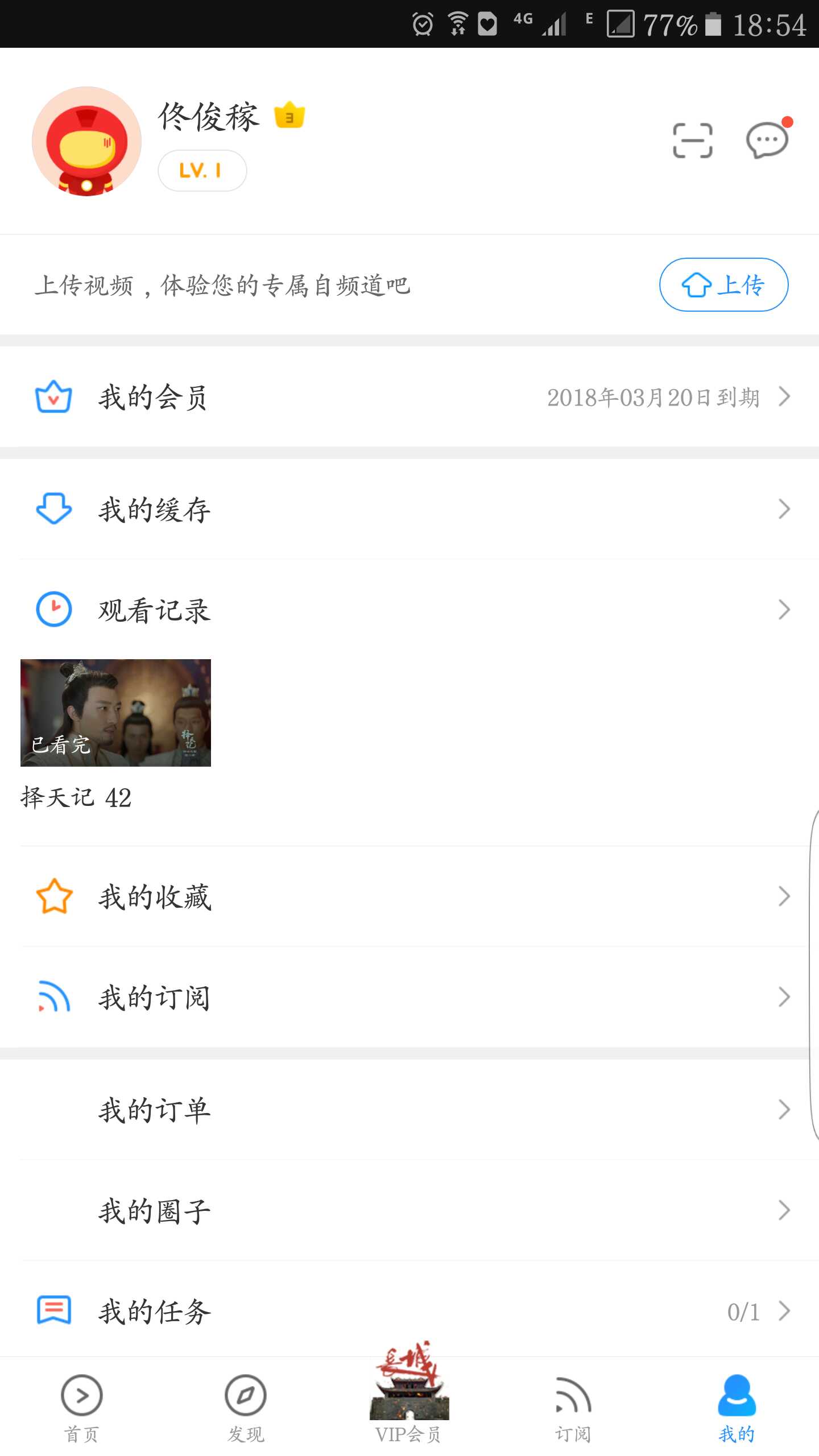 优酷u_优酷上面的u是什么_优酷里的u