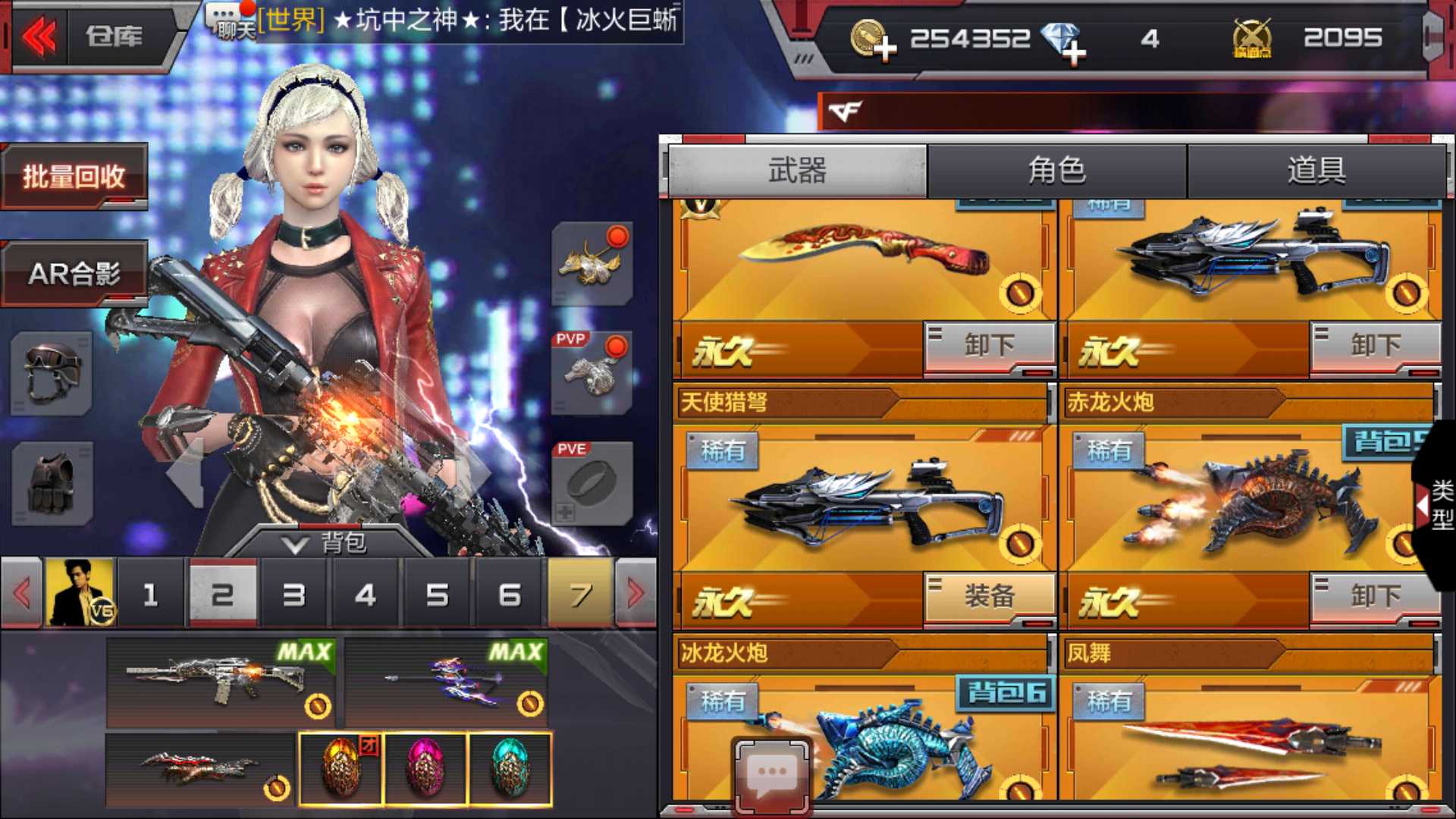 枪战王者租号
