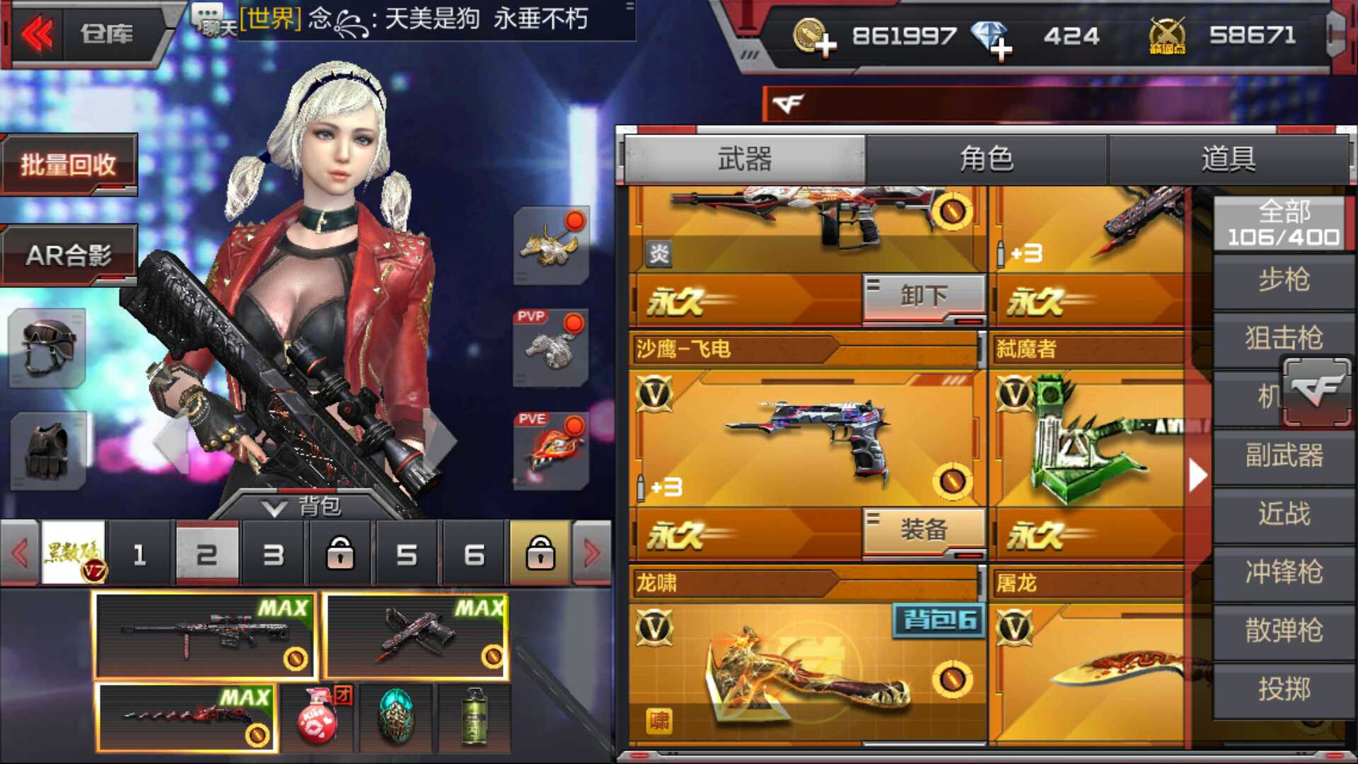 枪战王者租号