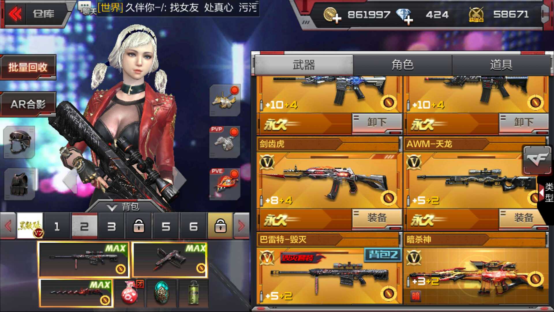 枪战王者租号