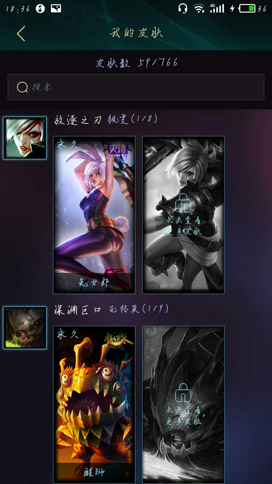英雄联盟租号