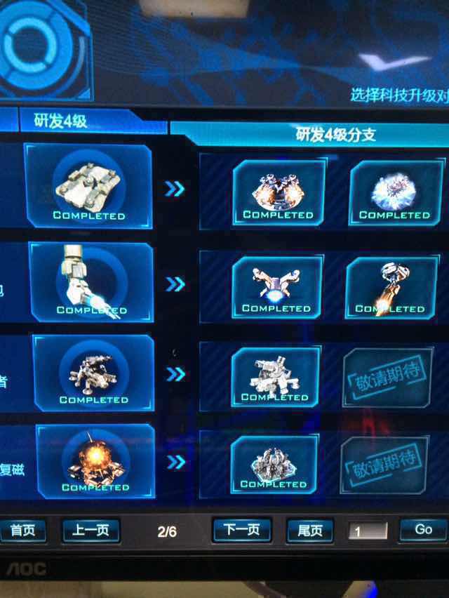 逆战租号