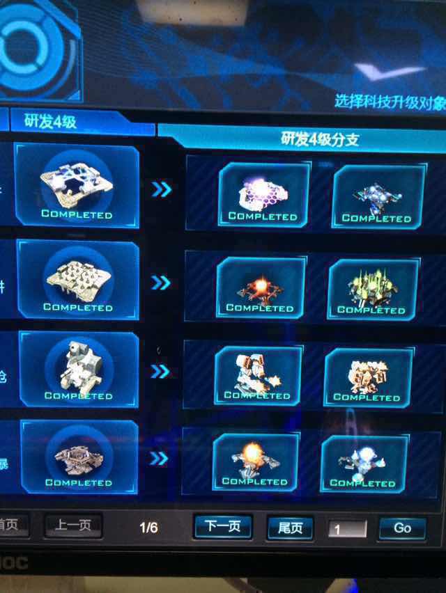 逆战租号