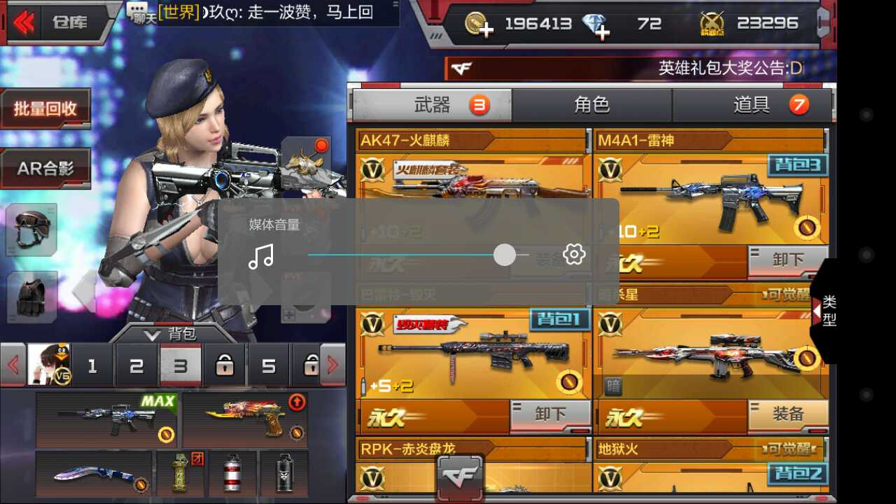 枪战王者租号