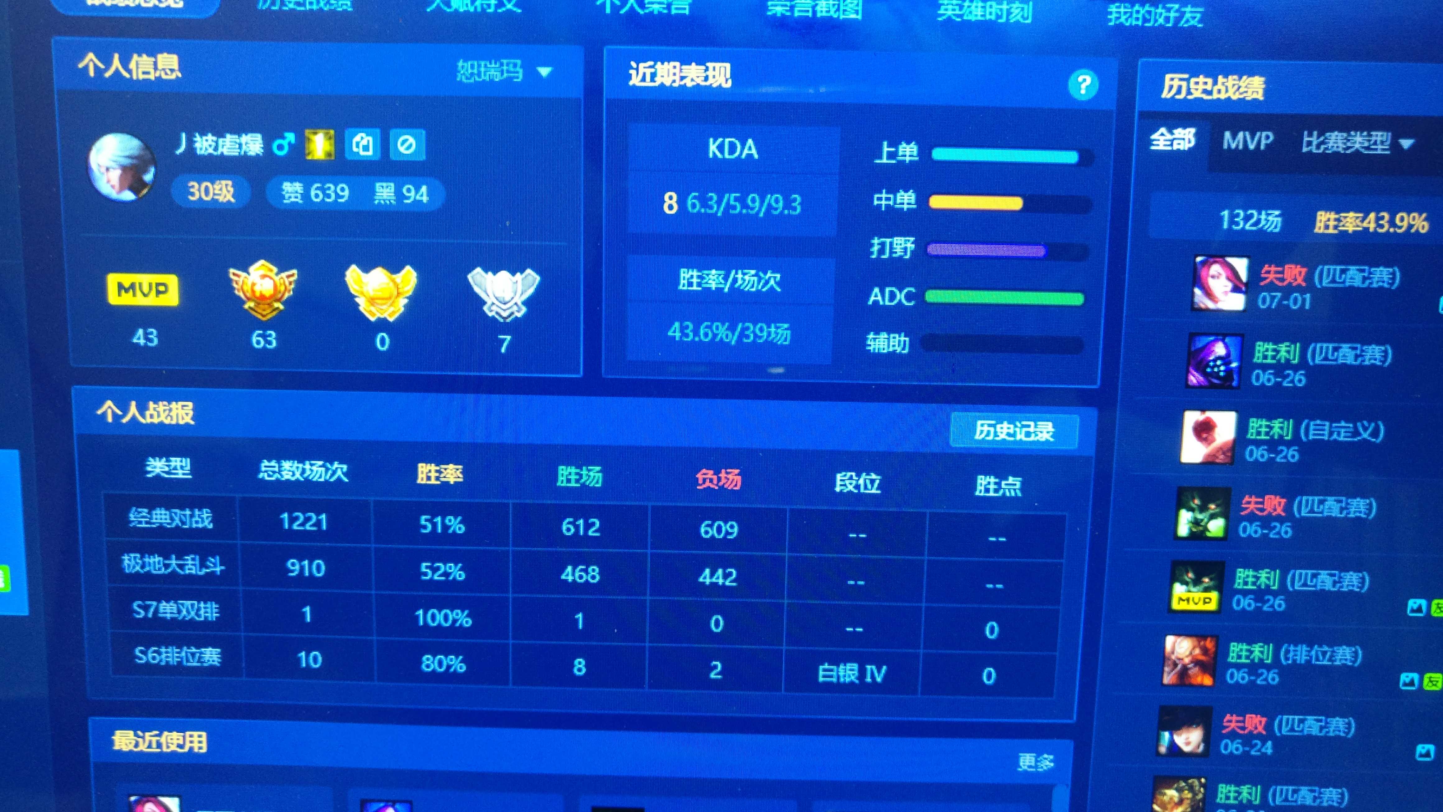 英雄联盟租号