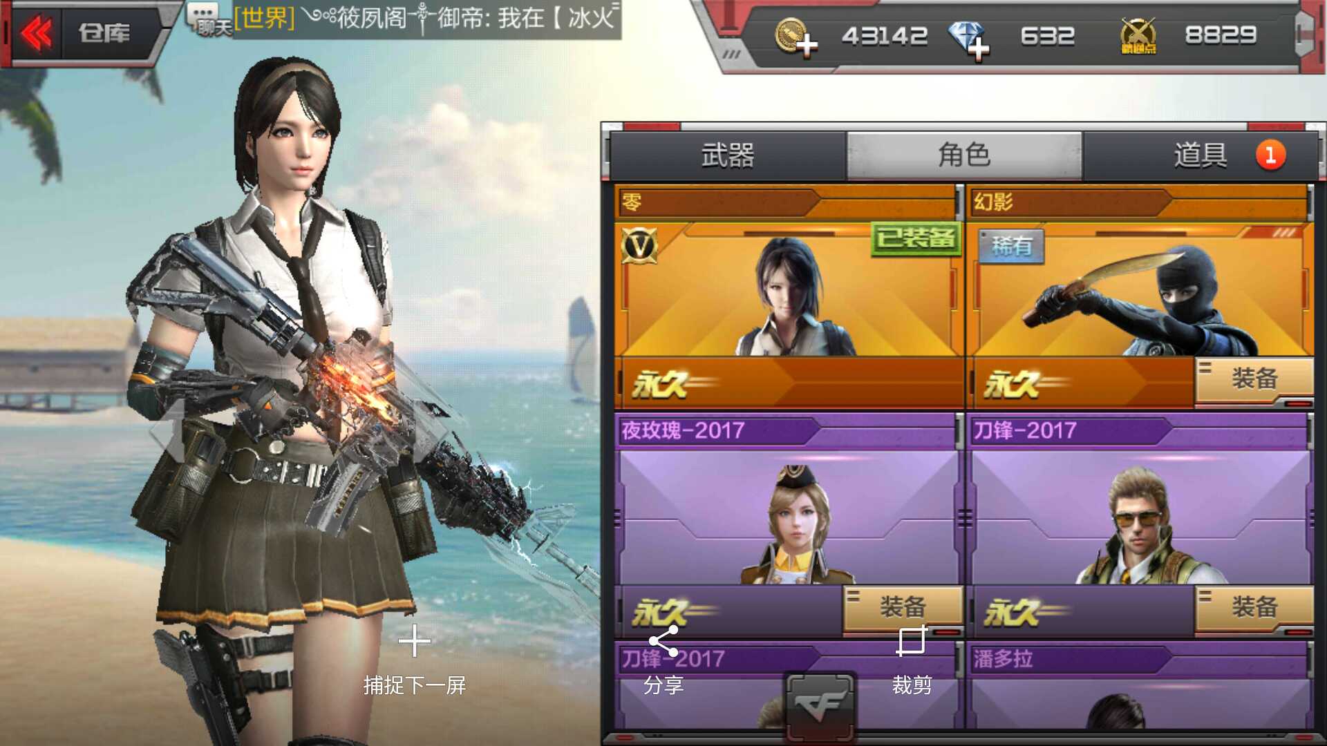 枪战王者租号