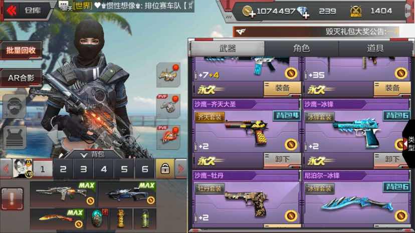 枪战王者租号