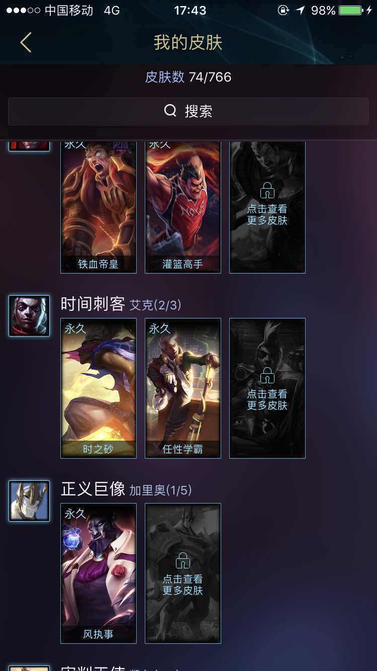 英雄联盟租号