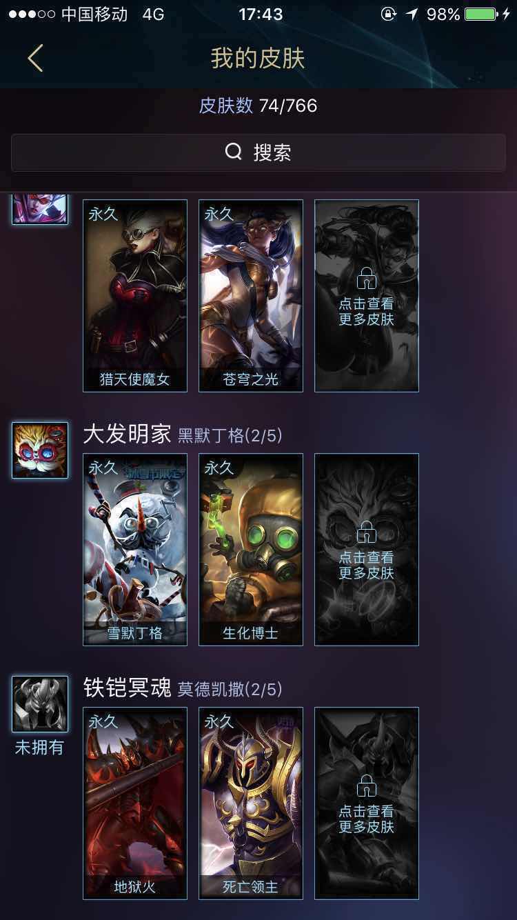 英雄联盟租号