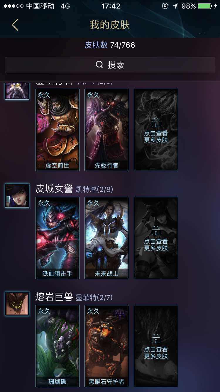 英雄联盟租号