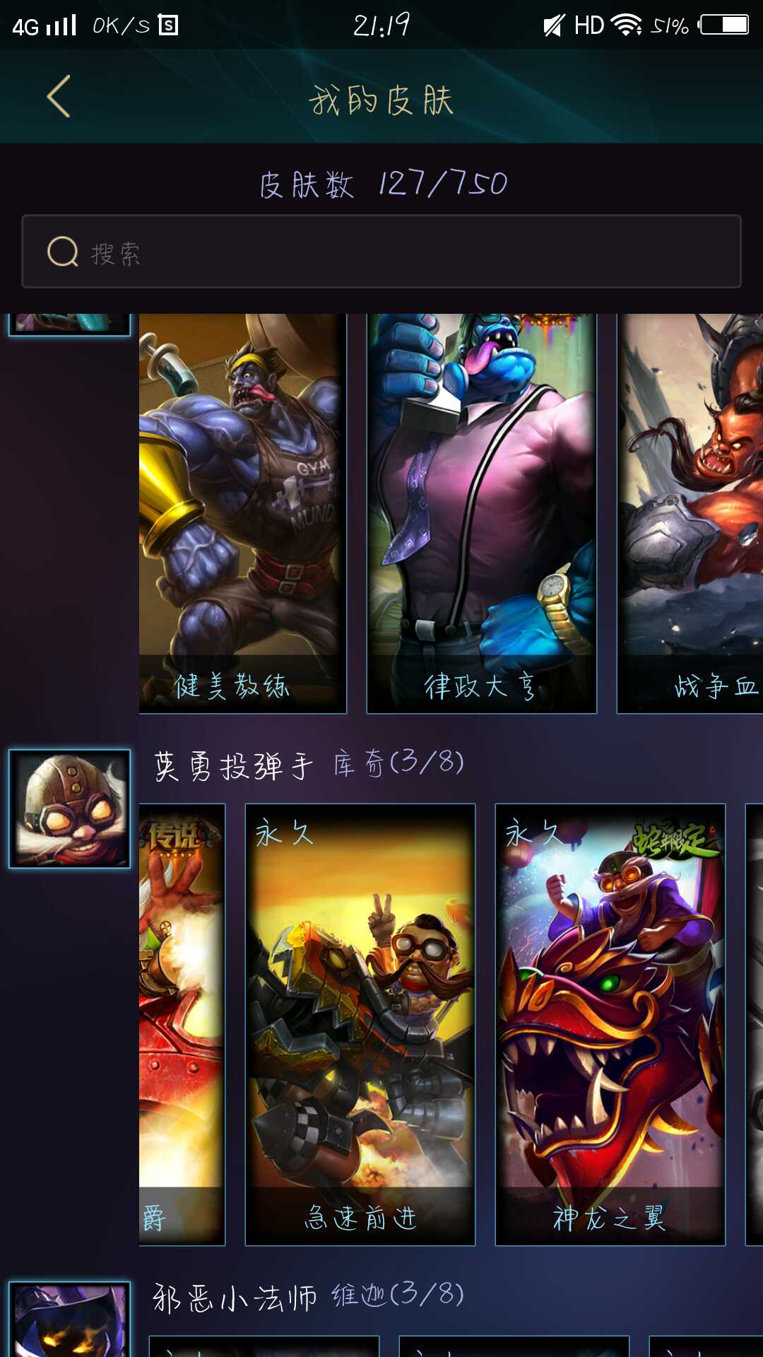 英雄联盟租号