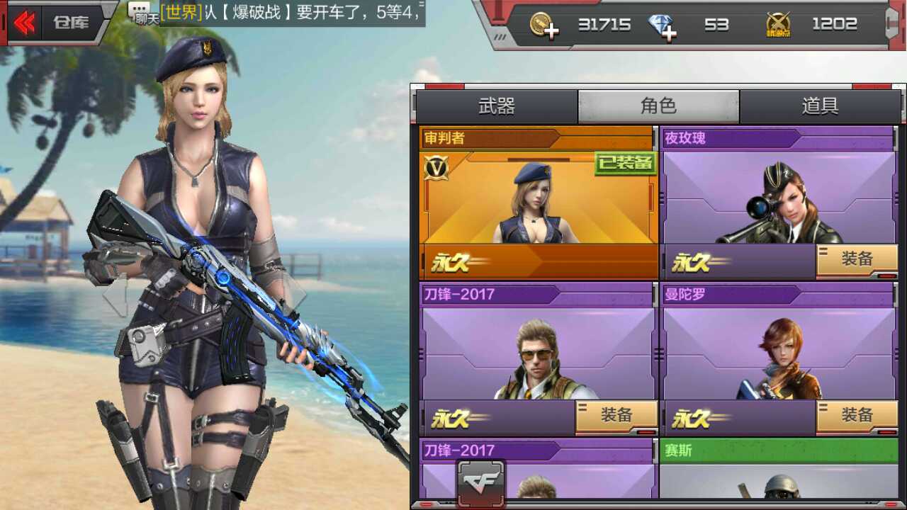 枪战王者租号