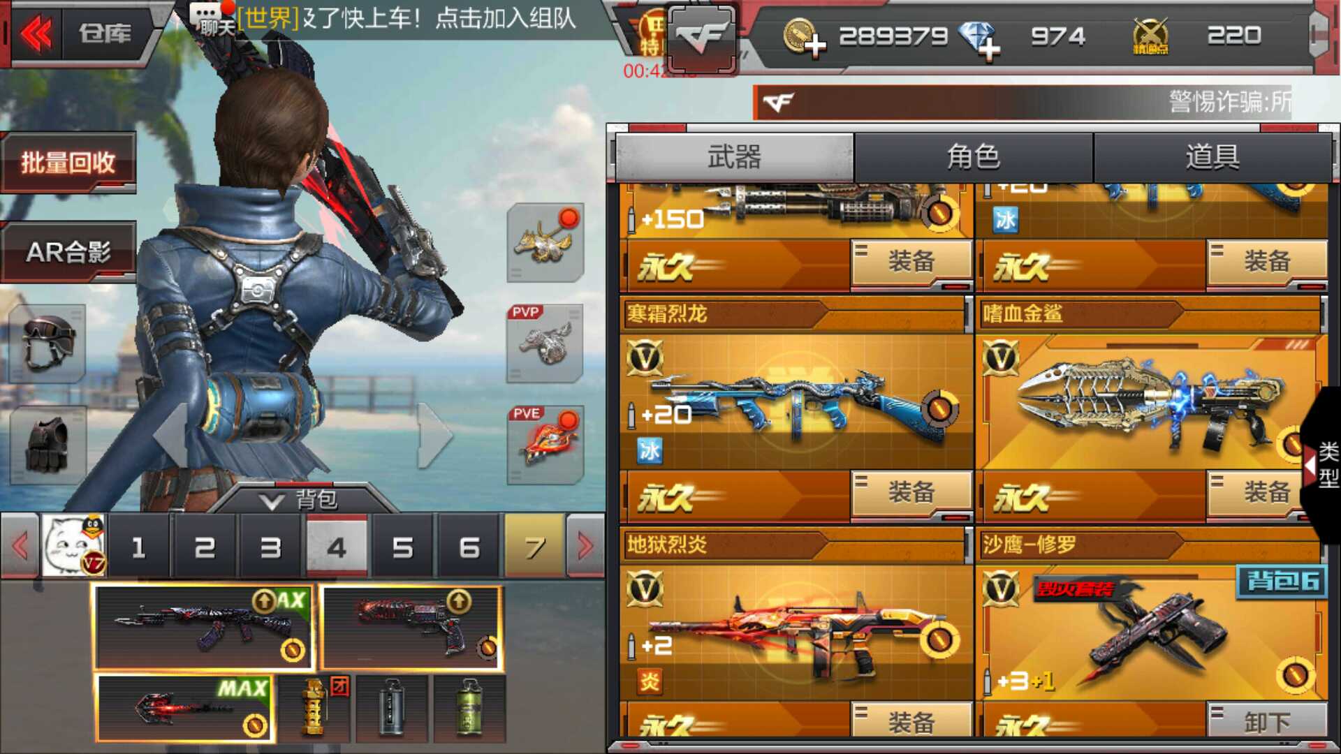 枪战王者租号