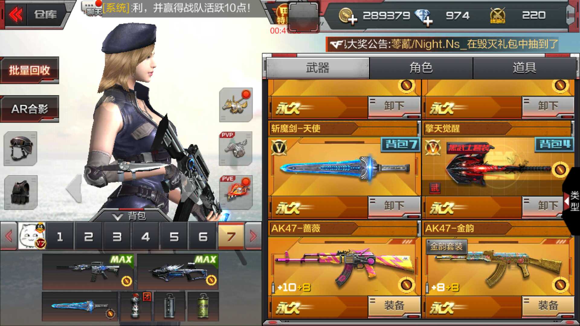 枪战王者租号