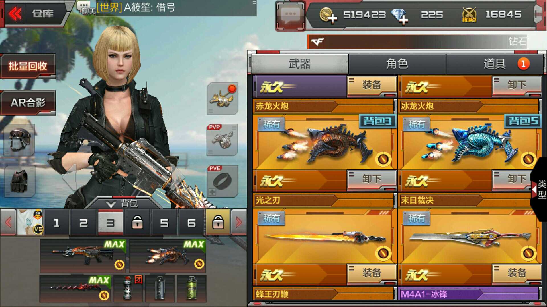 枪战王者租号