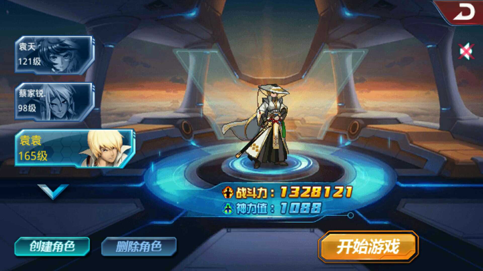 时空猎人租号