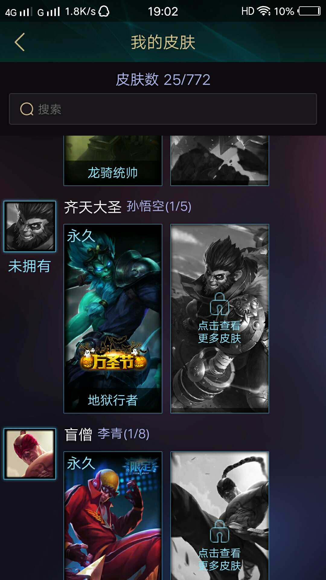 英雄联盟租号
