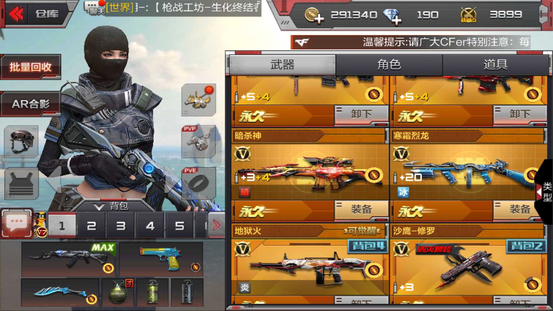 枪战王者租号