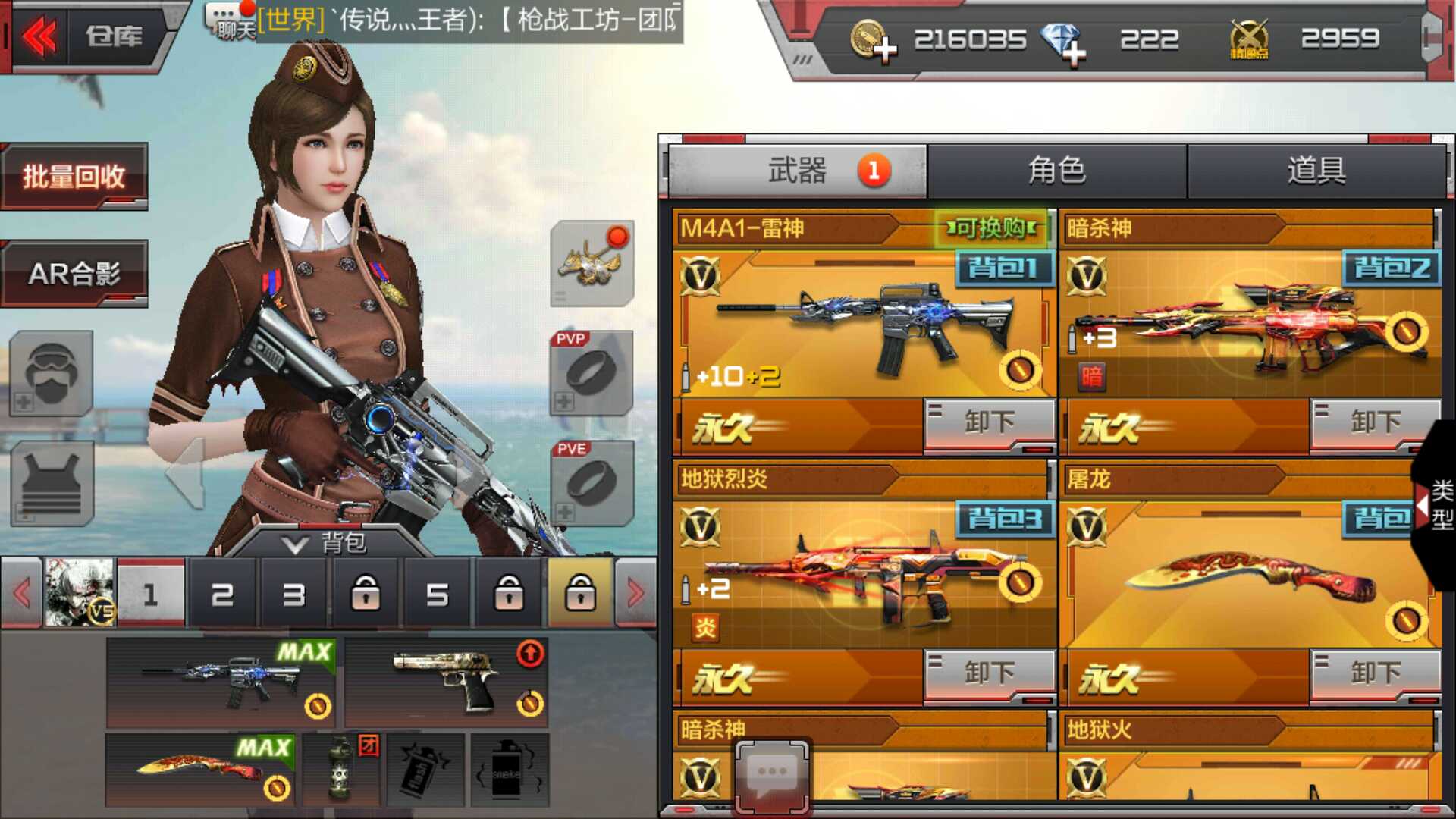 枪战王者租号