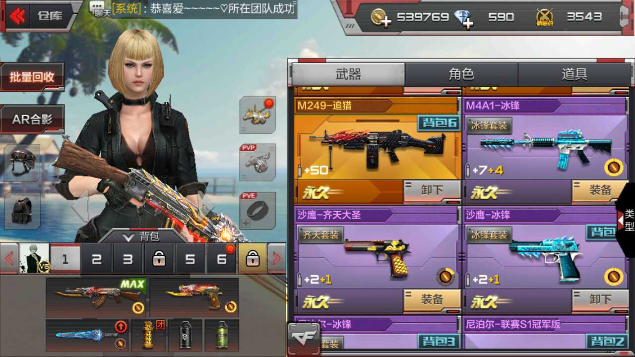 枪战王者租号
