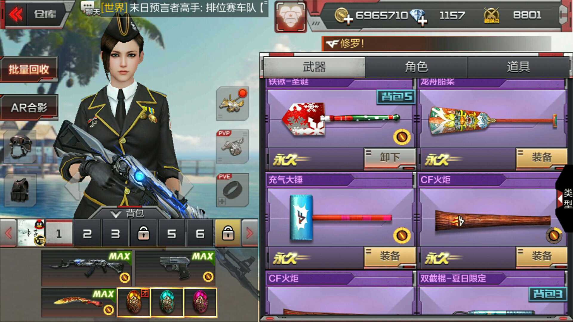 枪战王者租号