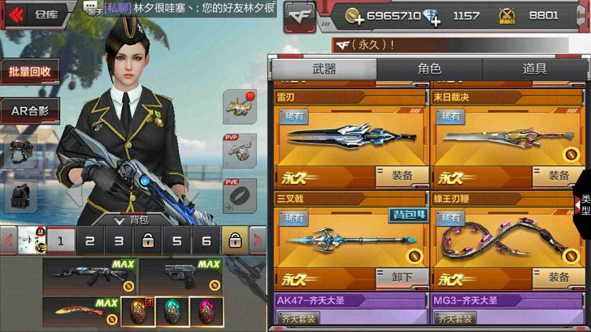 枪战王者租号