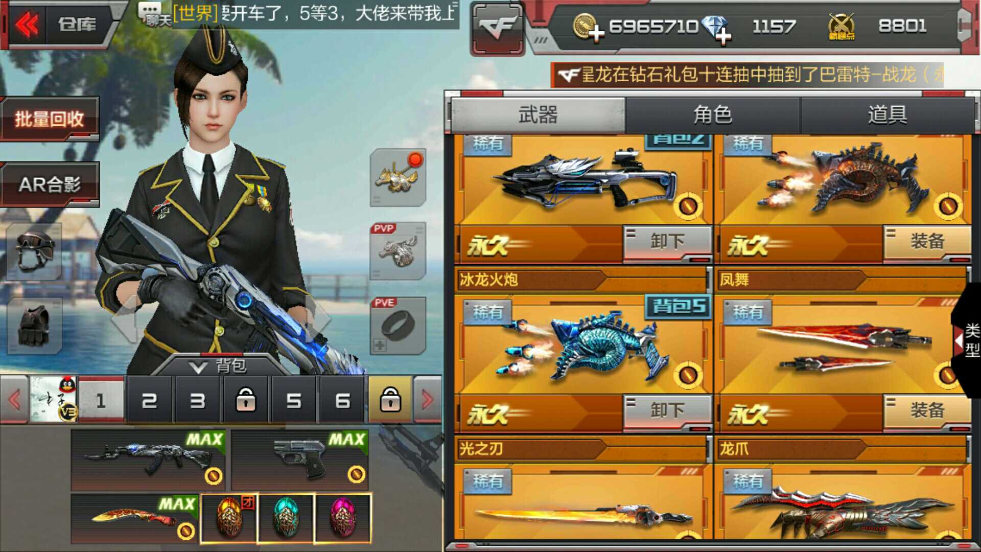 枪战王者租号