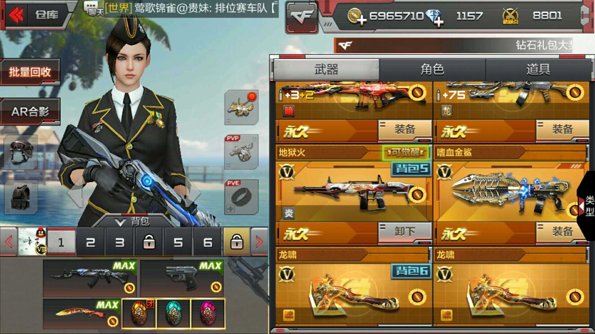 枪战王者租号