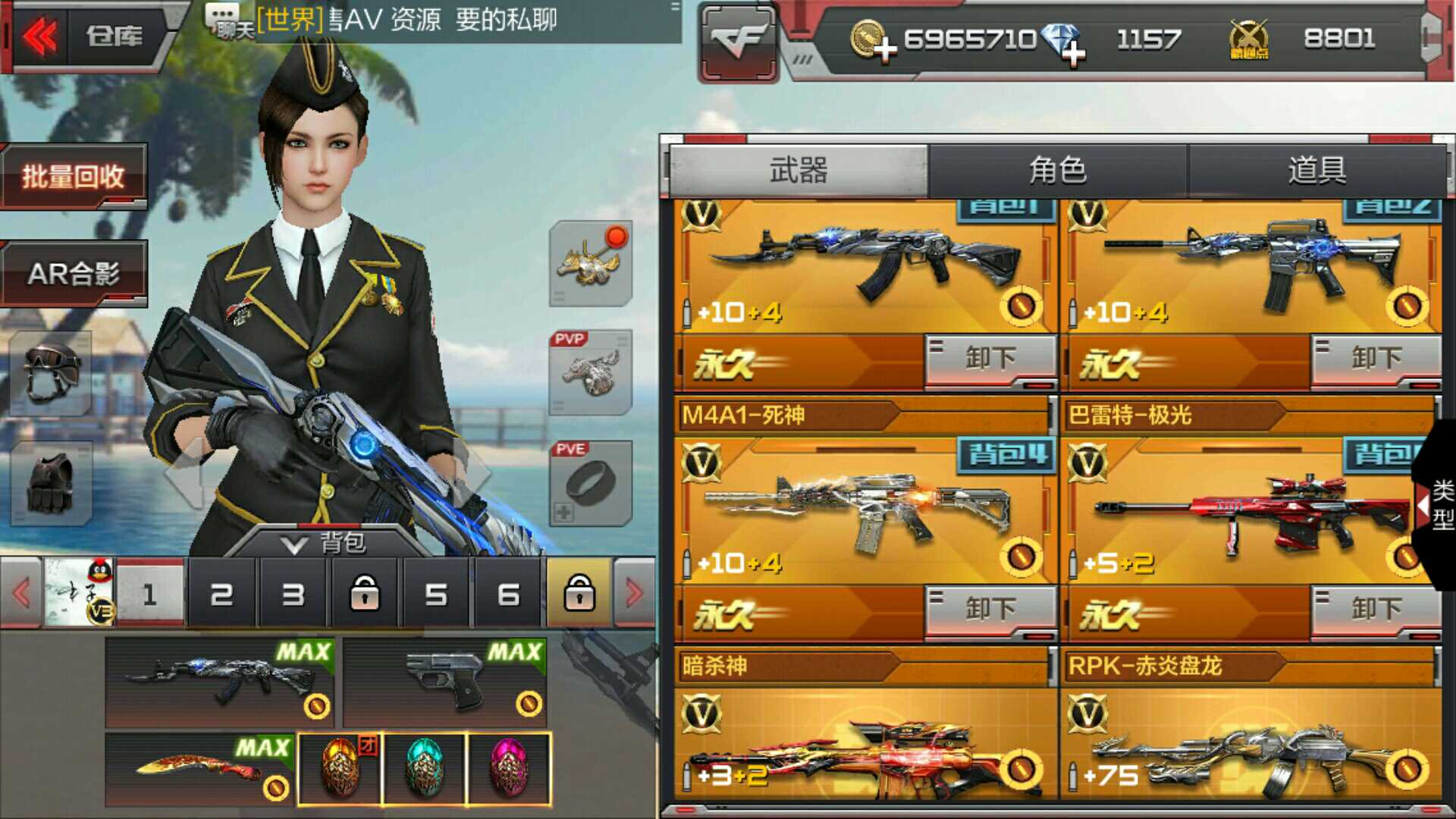 枪战王者租号