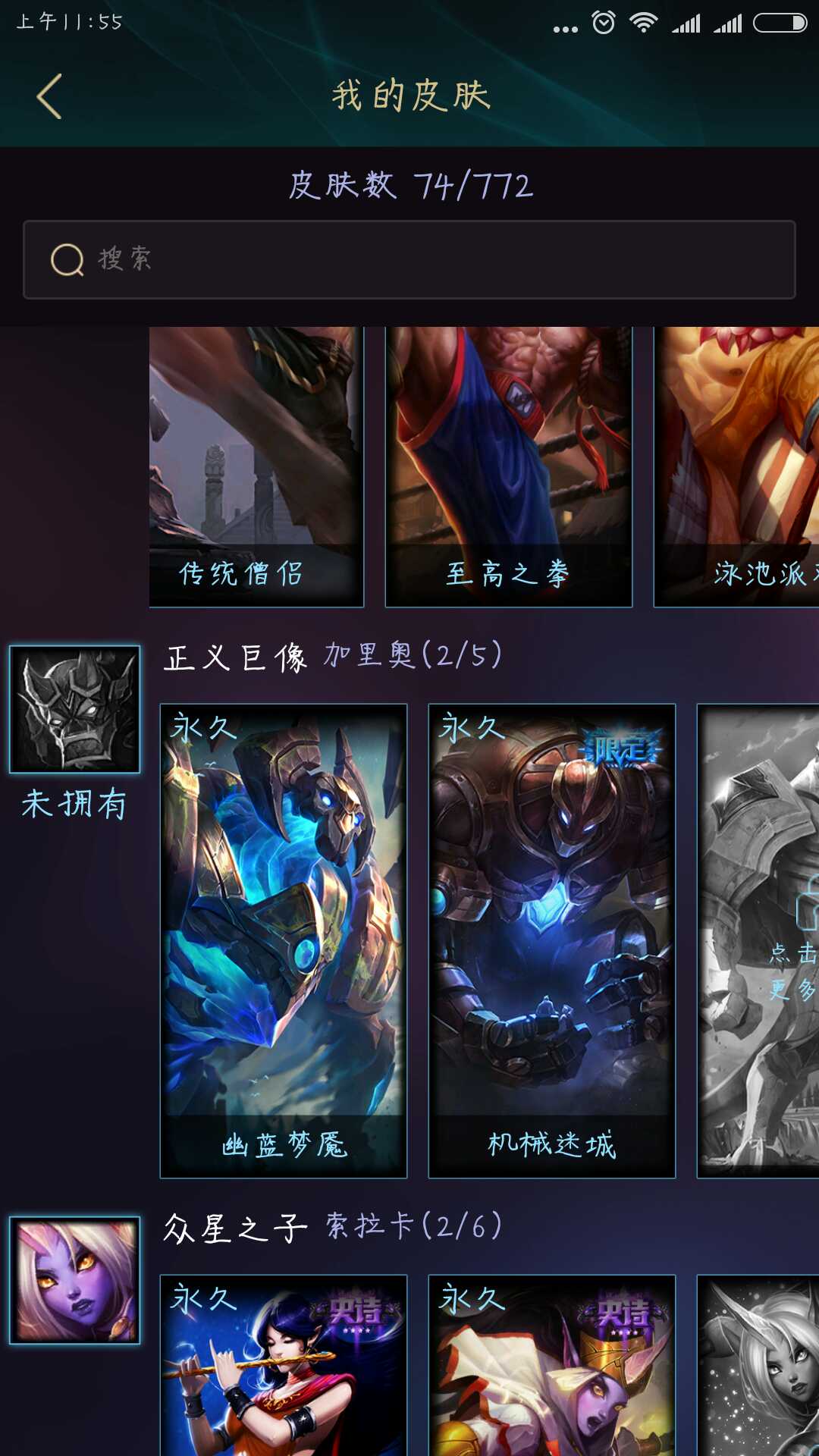 英雄联盟租号