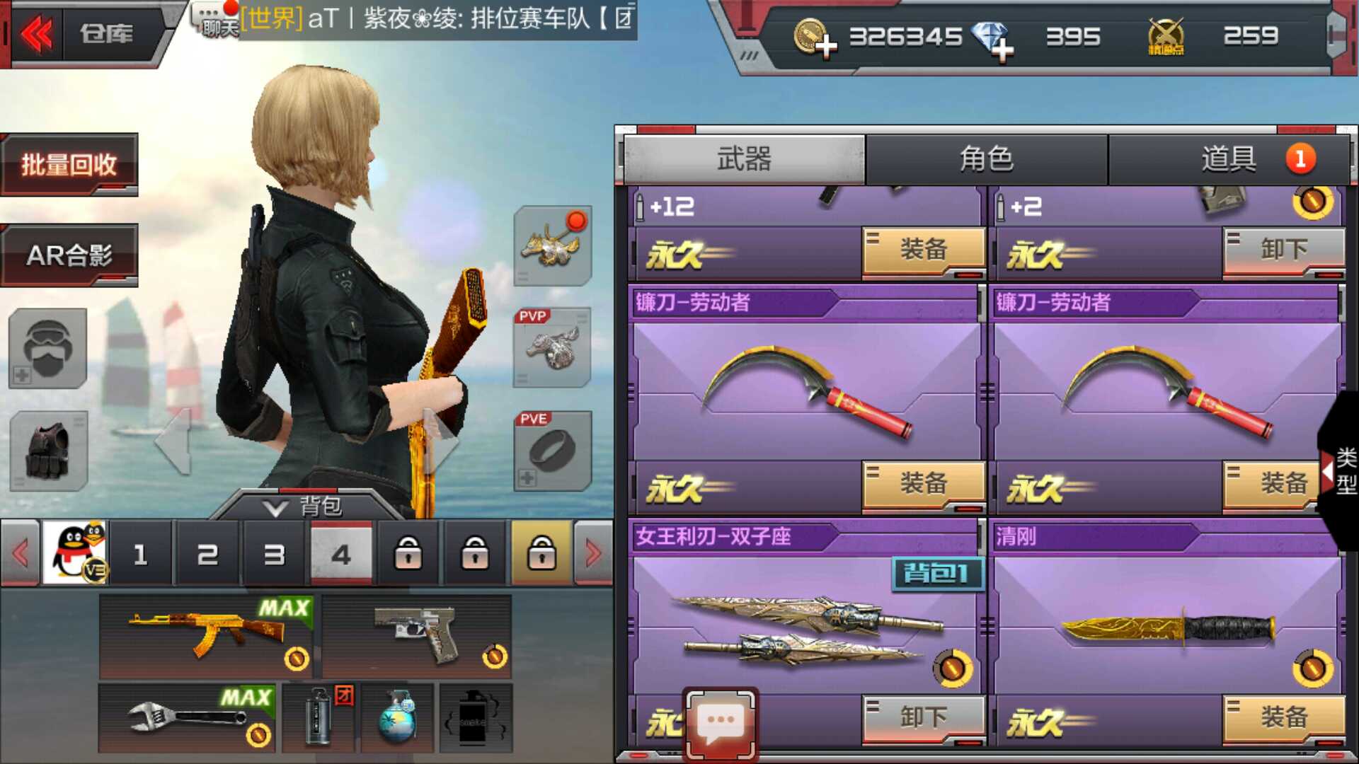 枪战王者租号