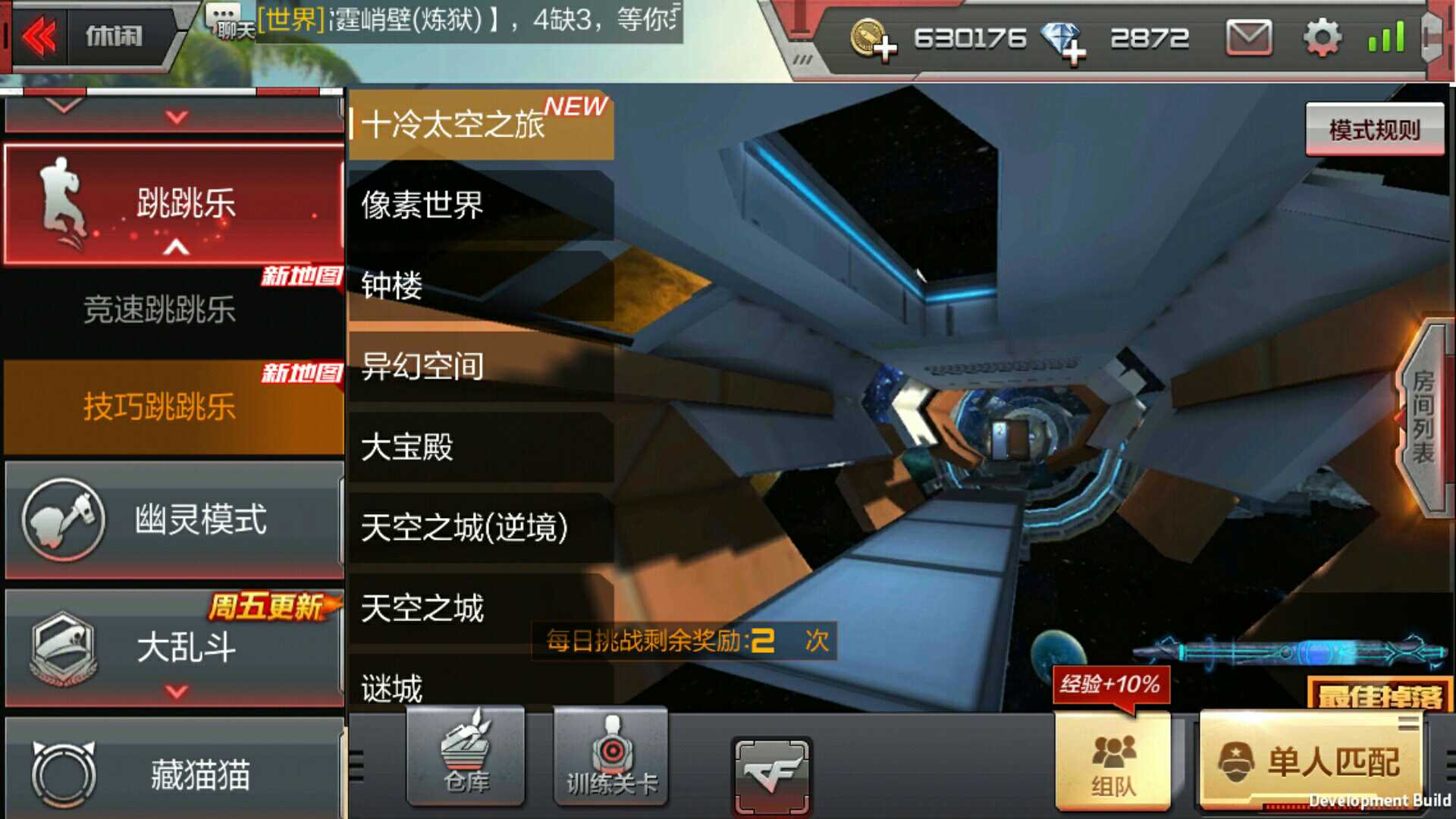 枪战王者租号