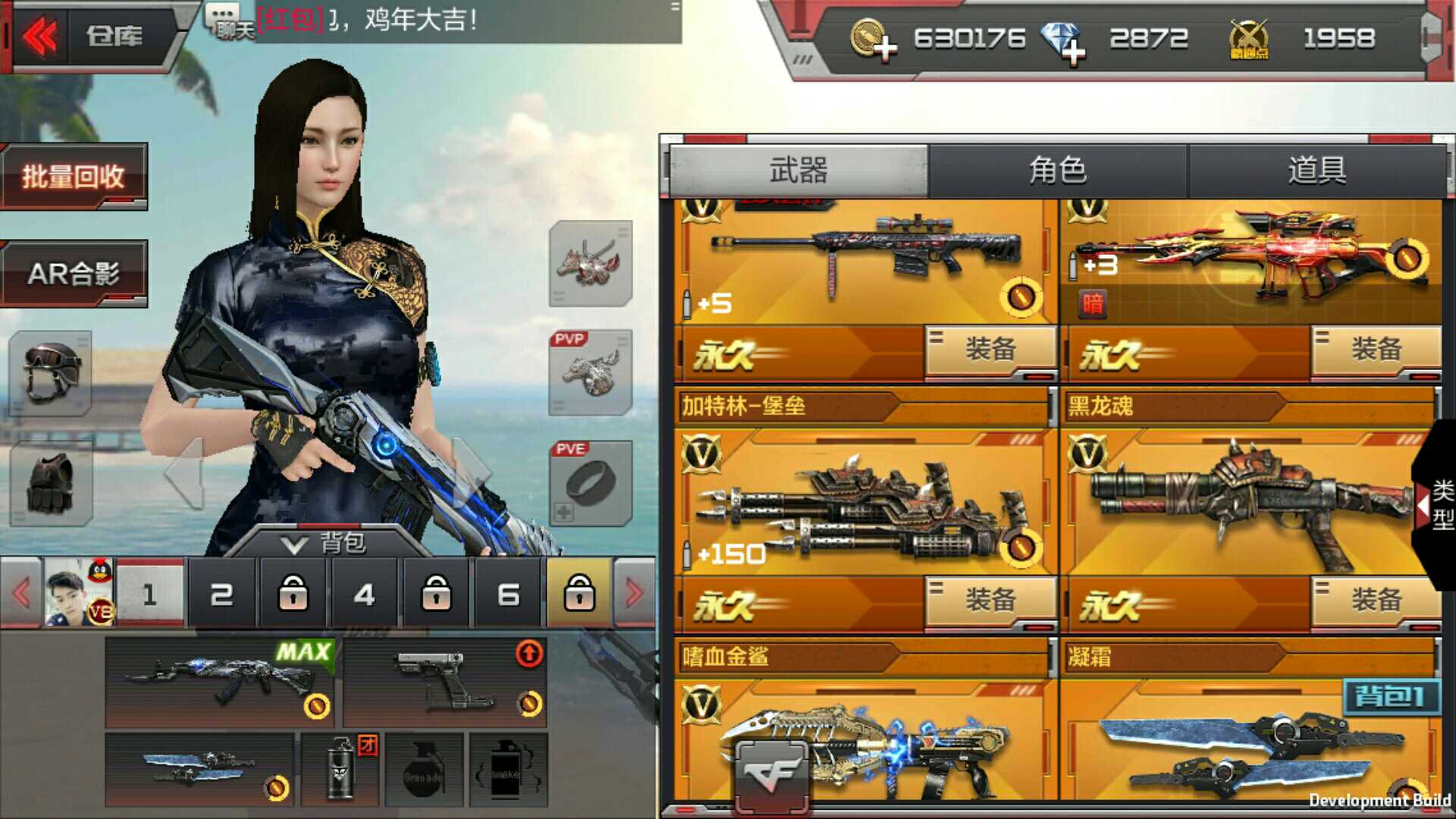 枪战王者租号