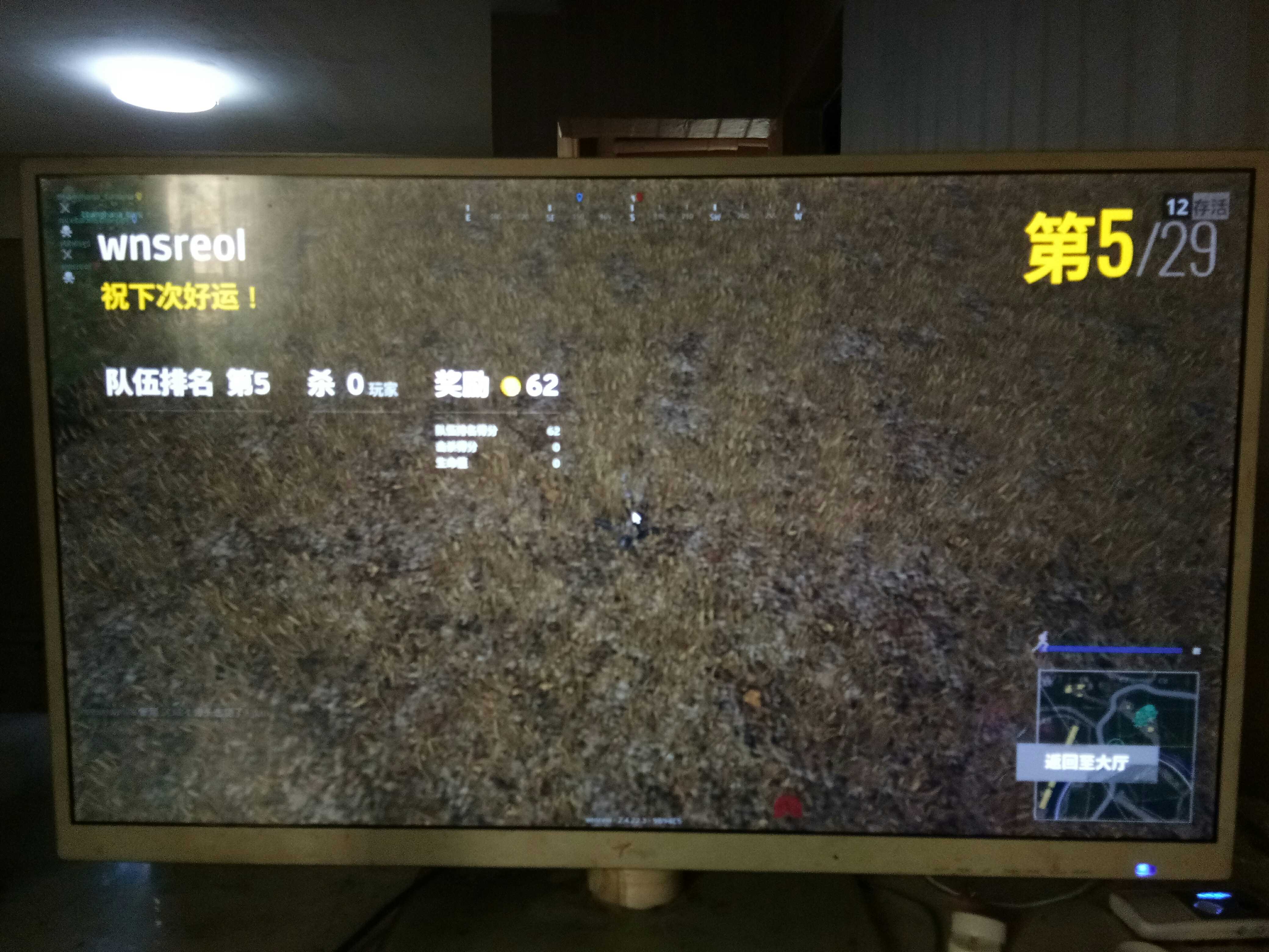 绝地求生租号
