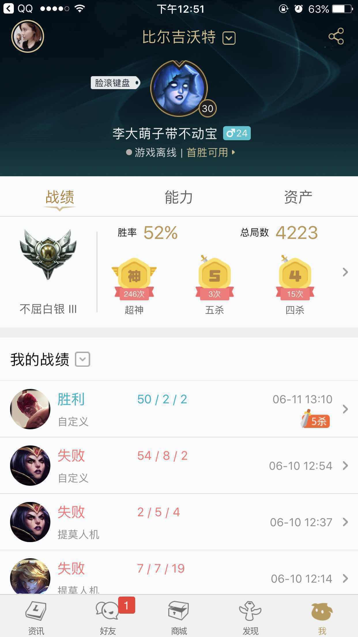 英雄联盟租号