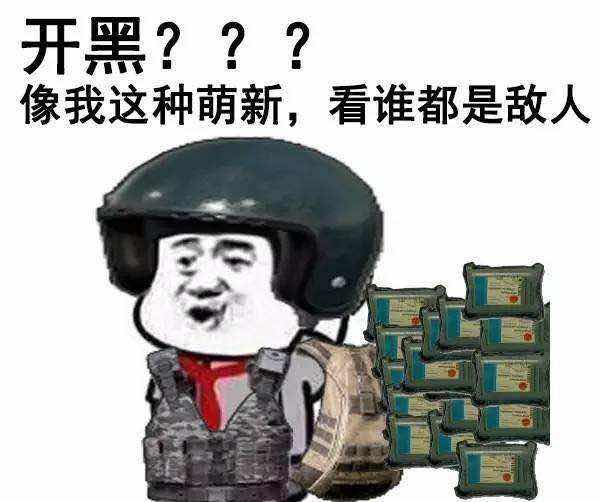 绝地求生租号