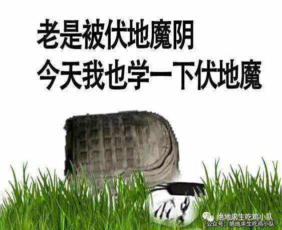绝地求生租号