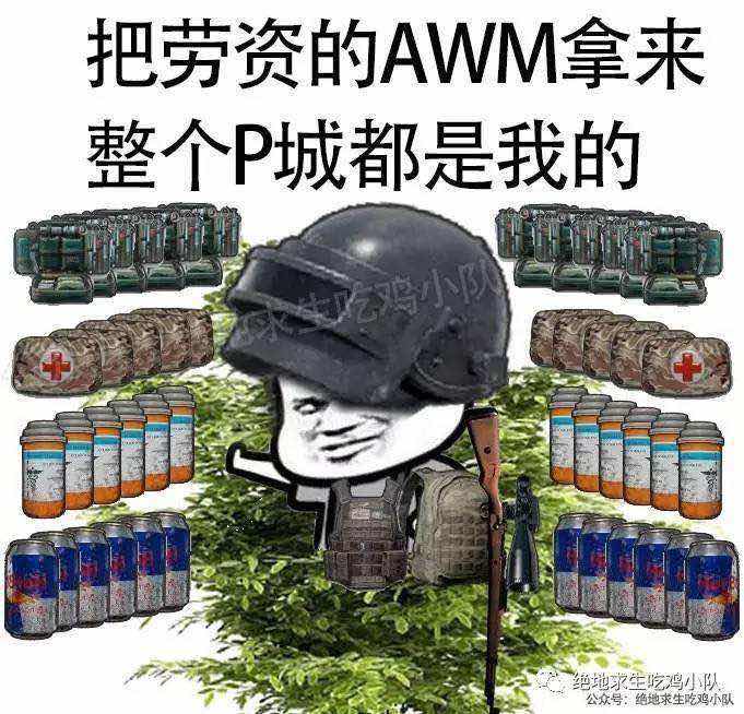 绝地求生租号