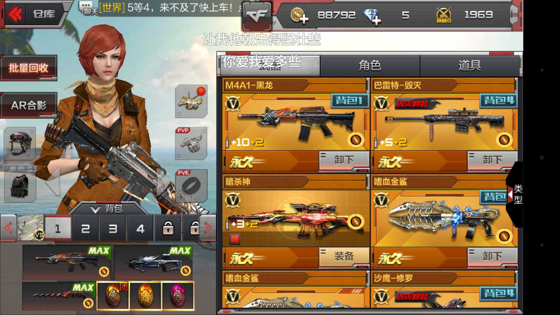 枪战王者租号