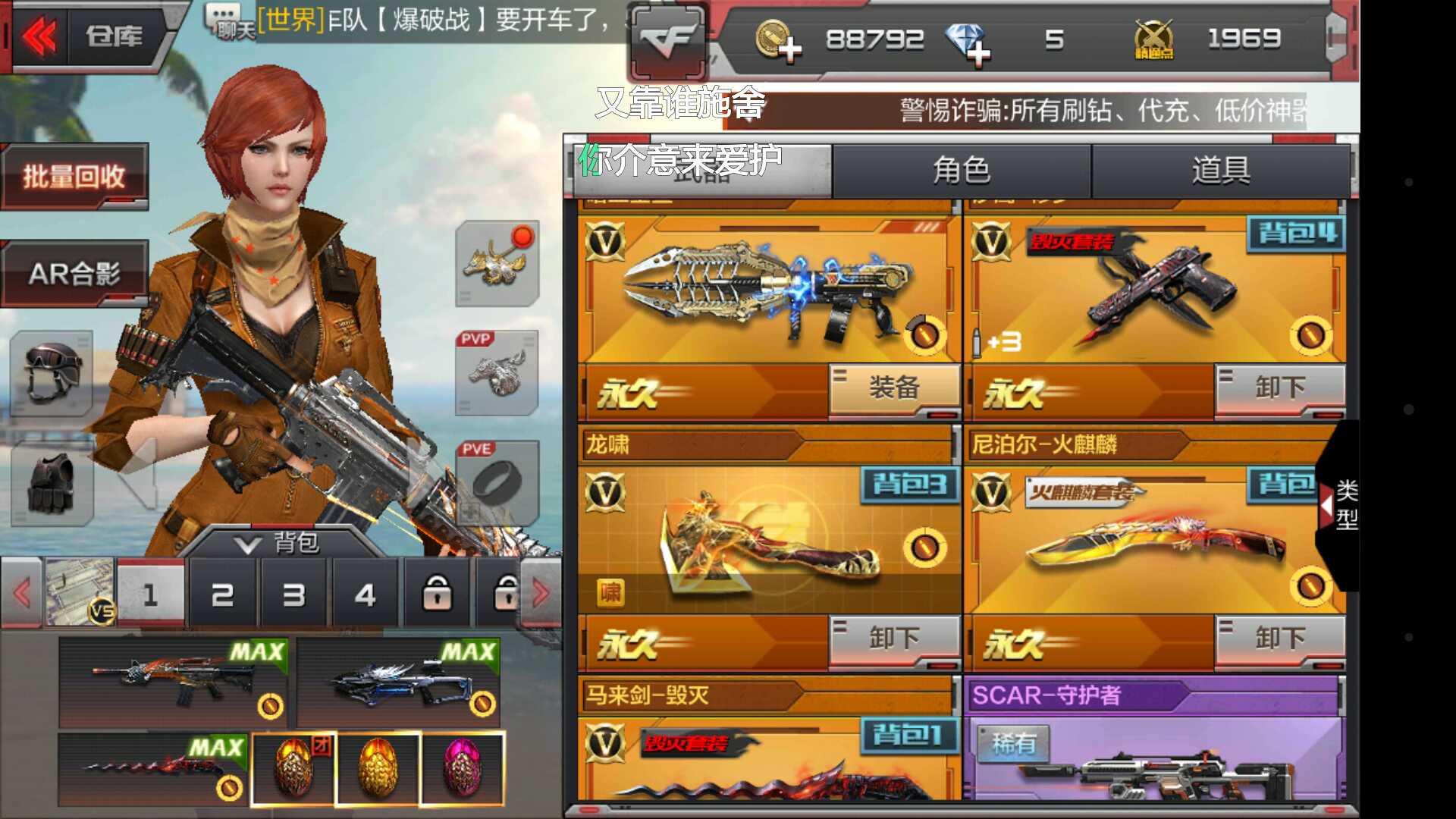 枪战王者租号