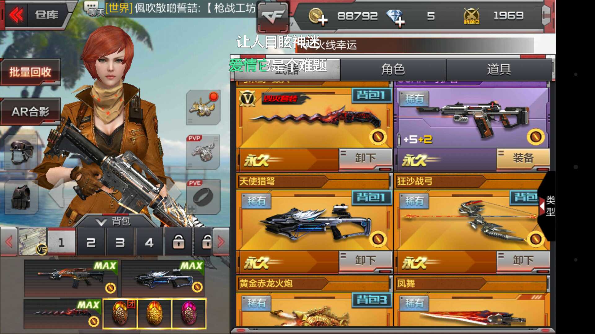 枪战王者租号