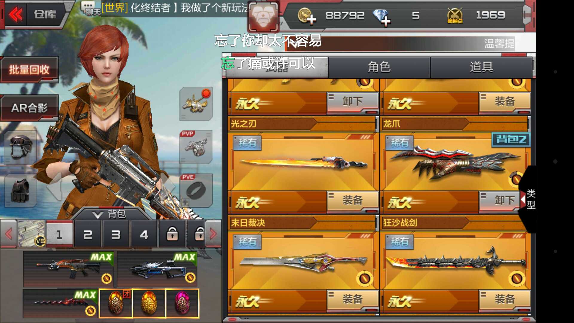 枪战王者租号