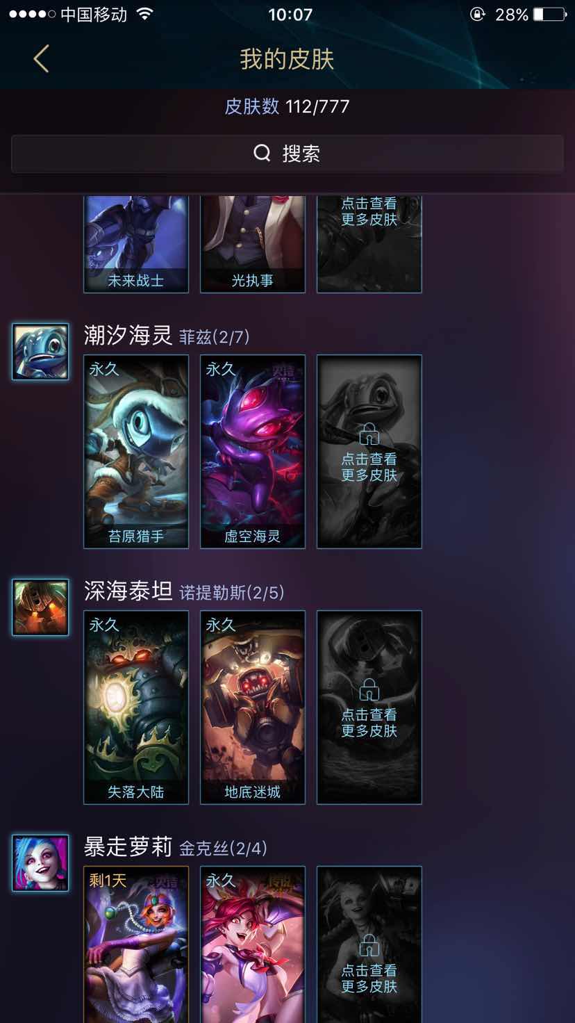 英雄联盟租号
