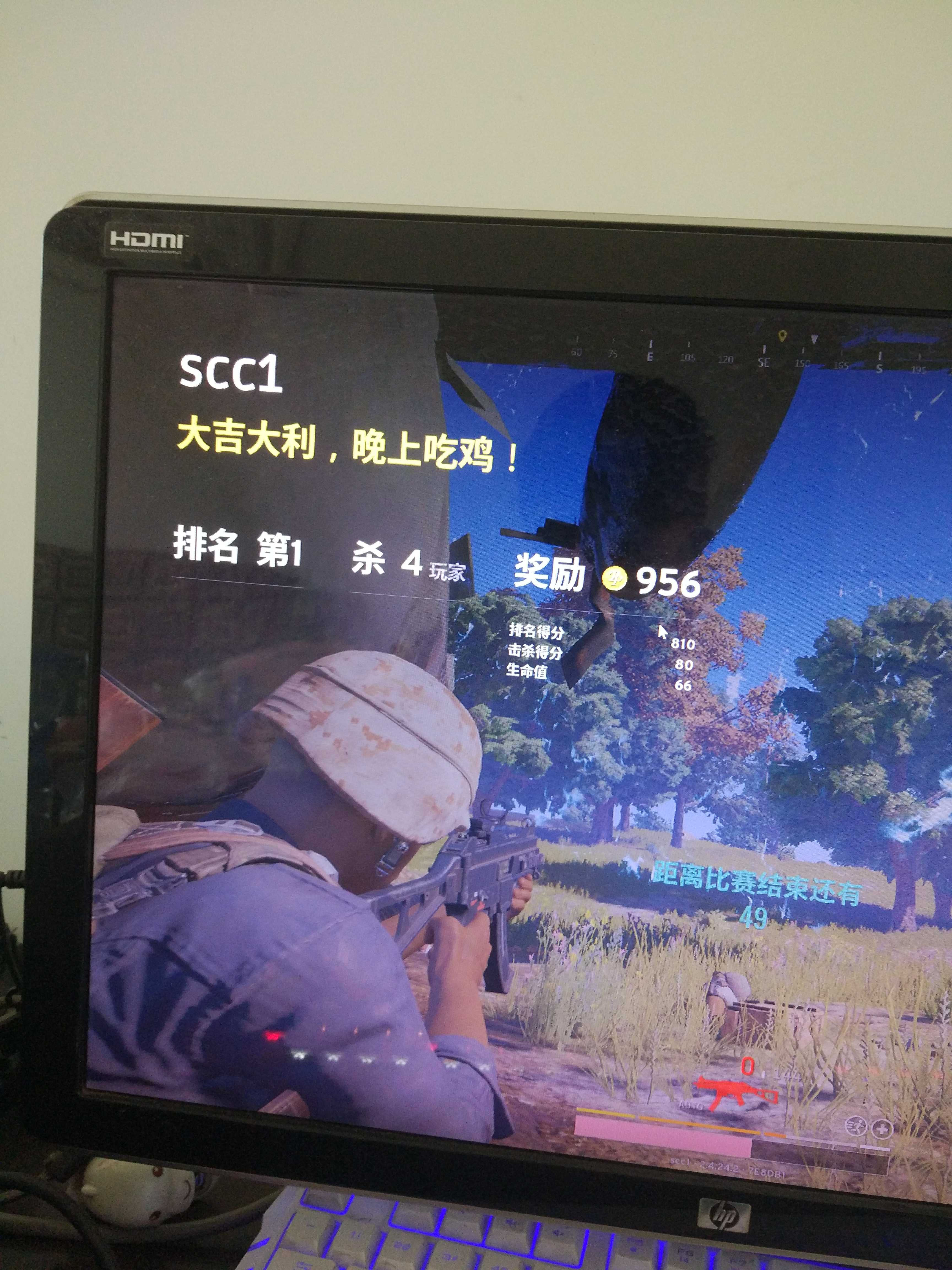 绝地求生租号